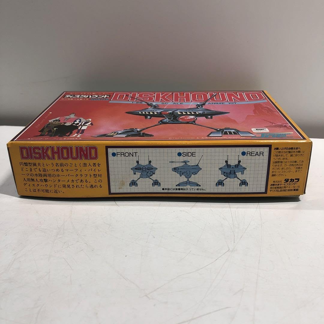 Amazon.co.jp: 1 25タカラ対人用無人攻撃メカ ディスクハウンド